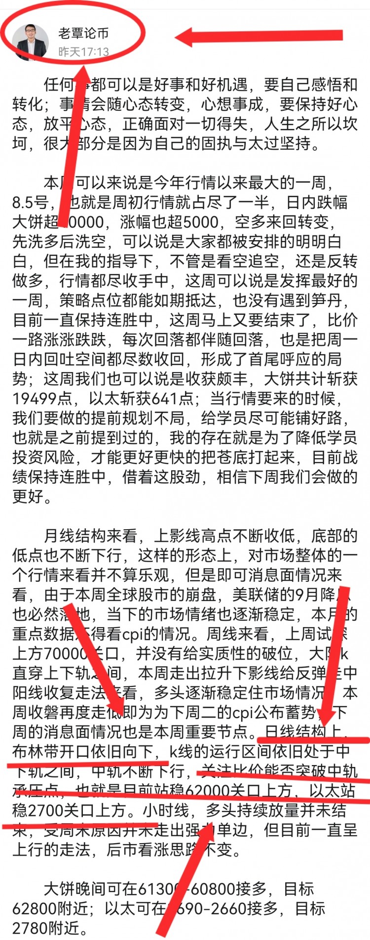 [老覃論幣]冬日暖陽
