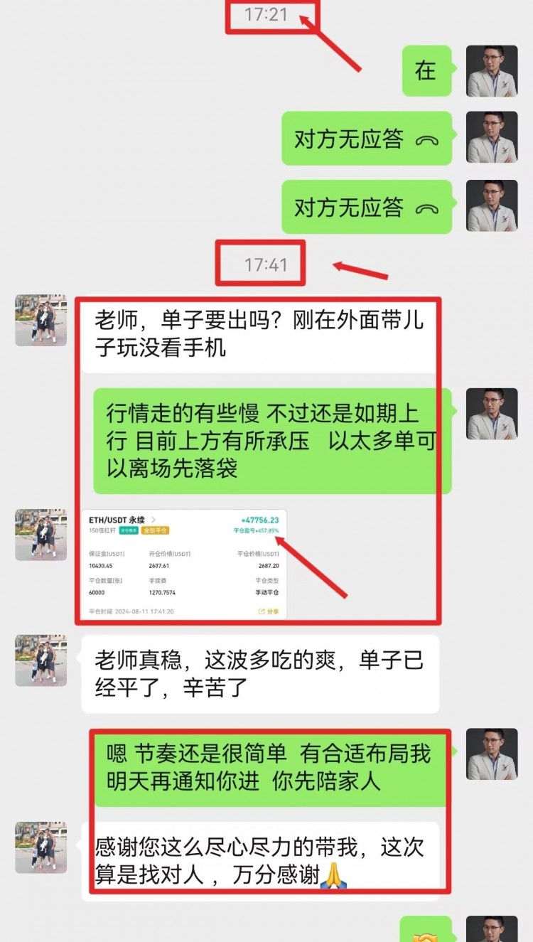 彭天生周一早間比特幣以太坊操作建議新的一周大家早上好比特幣在昨日午后稍晚時段