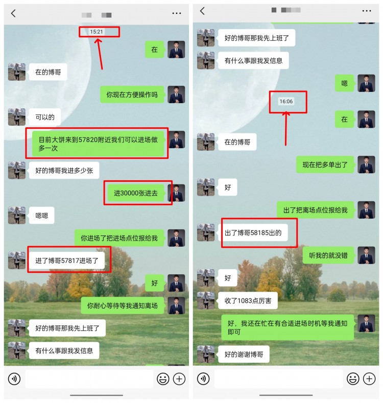周一早間比特幣以太坊思路以及建議