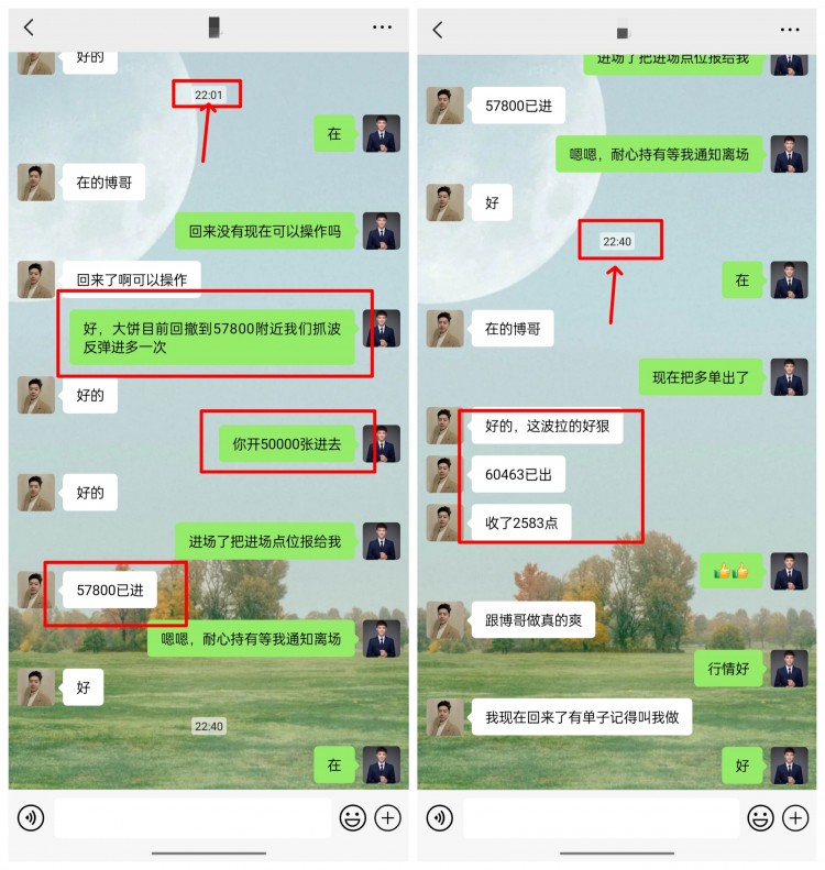 周一早間比特幣以太坊思路以及建議