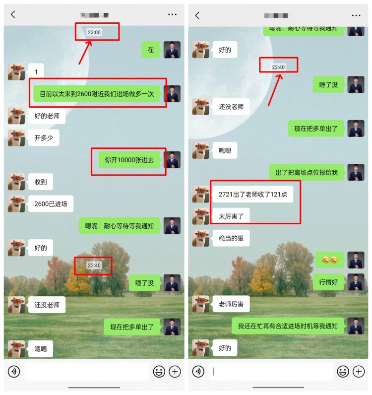 周一早間比特幣以太坊思路以及建議