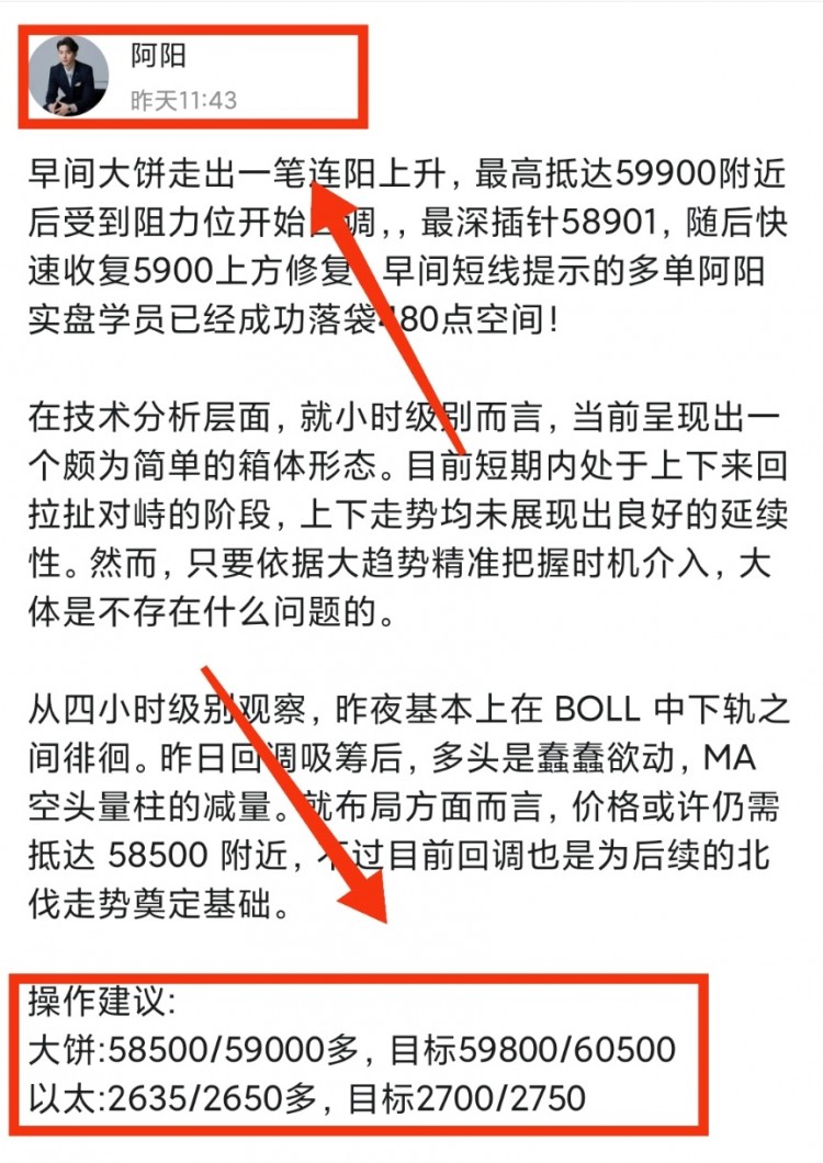 早間以太思路