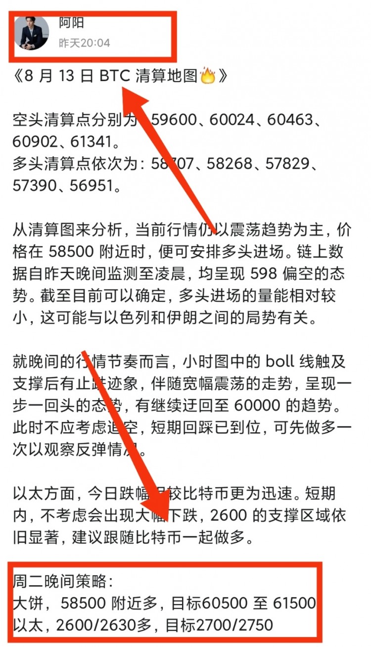 早間以太思路
